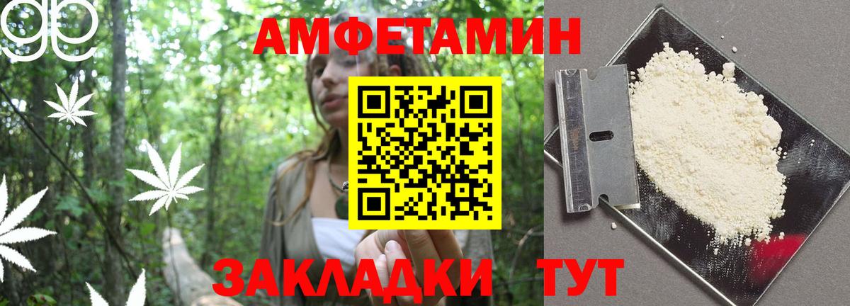 МЕФ кристаллы  Вход с VPN  Кокаин  Сколько стоит  Северобайкальск  Конопля 