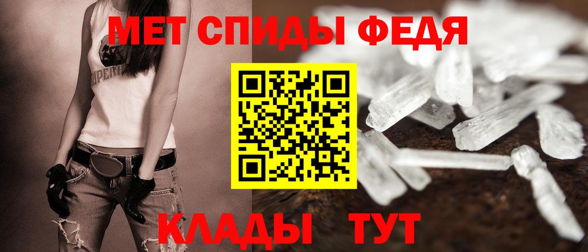 Amphetamine VHQ Северобайкальск