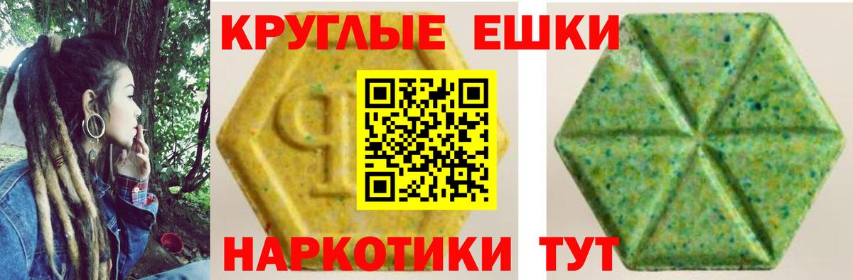 MDMA Северобайкальск
