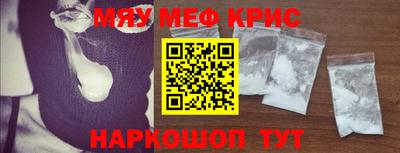 спиды Нягань