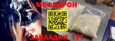 спиды Нягань