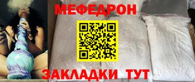 первитин Обнинск