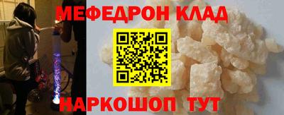 первитин Обнинск