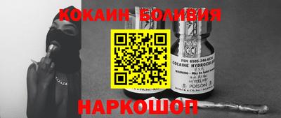 каннабис Обь