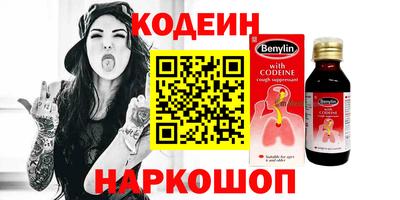 каннабис Обь