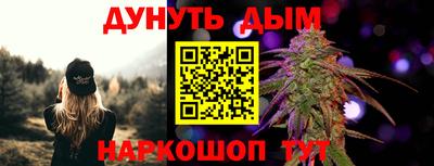 каннабис Обь