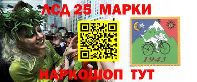 герыч Новодвинск