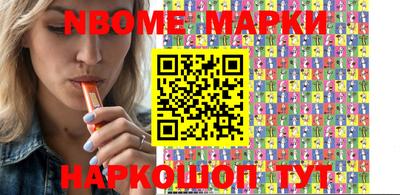 каннабис Обь