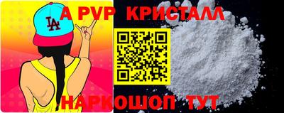 первитин Обнинск
