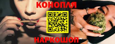 каннабис Обь