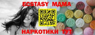 спиды Нягань