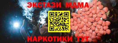 спиды Нягань