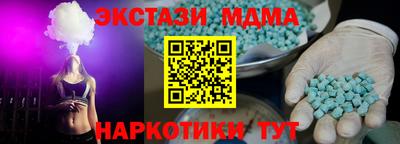спиды Нягань