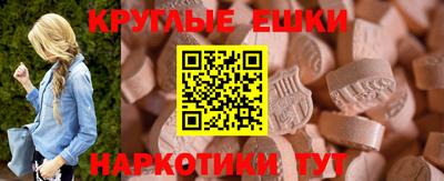 первитин Обнинск