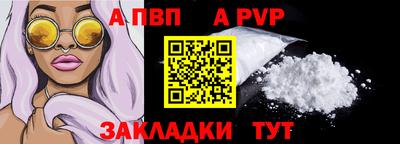 каннабис Обь