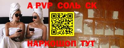 каннабис Обь