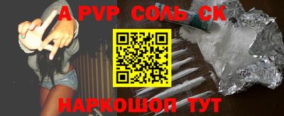 каннабис Обь