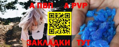 прущий лед Новозыбков