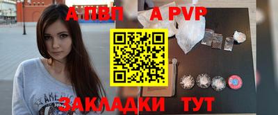 первитин Обнинск
