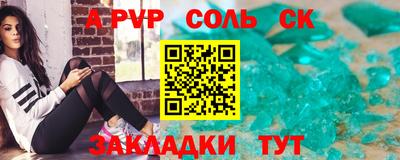 каннабис Обь