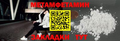 спиды Нягань