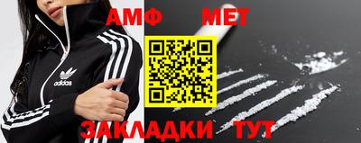 первитин Обнинск