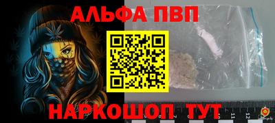 герыч Новодвинск