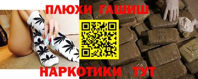 первитин Обнинск