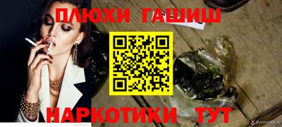 каннабис Обь
