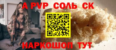первитин Обнинск