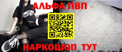 прущий лед Новозыбков
