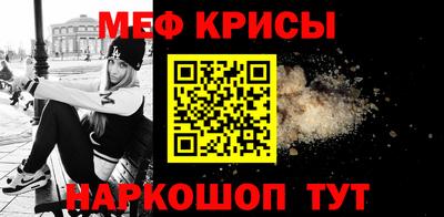 первитин Обнинск