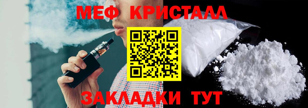 МЯУ-МЯУ  МЯУ-МЯУ мяу мяу  МЯУ-МЯУ  Вход с VPN  МЯУ-МЯУ VHQ  Северобайкальск 
