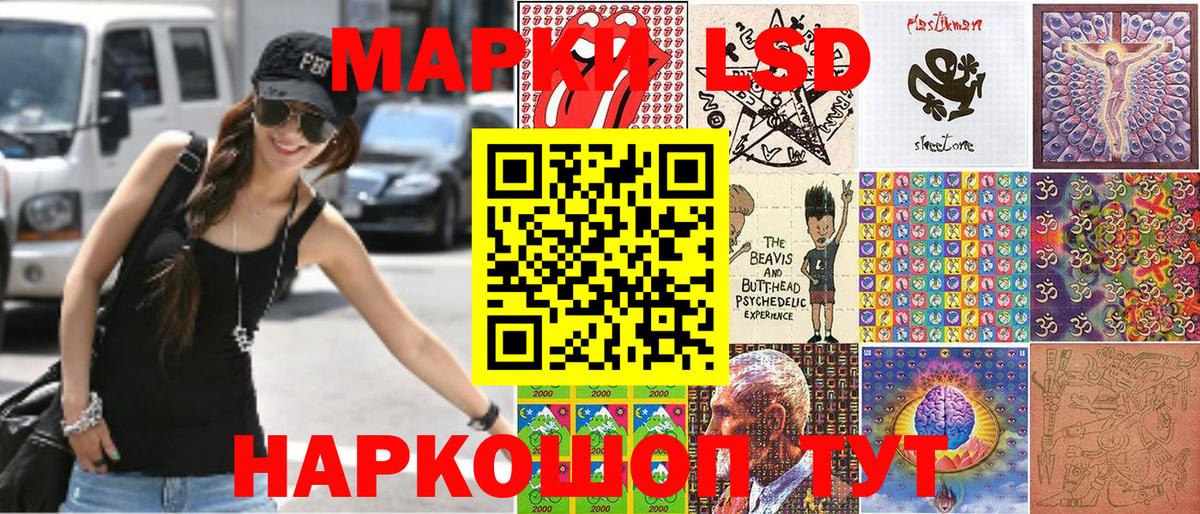 Марки 25I-NBOMe  Марки N-bome 1,5мг  Вход с VPN  Марки N-bome 1,5мг  Северобайкальск 