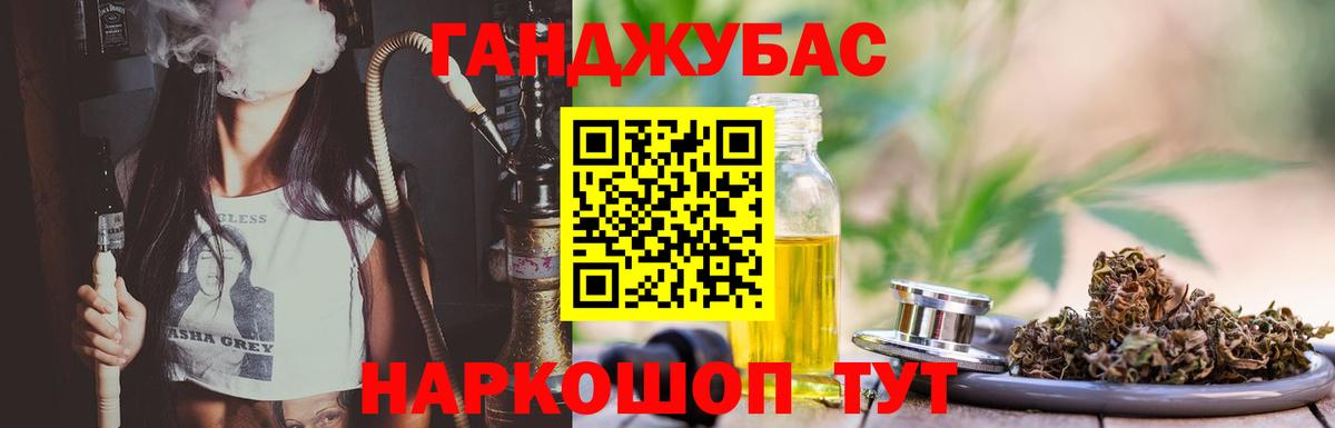 Канабис Amnesia  Каннабис THC 21%  Вход с VPN  Шишки марихуана AK-47  Северобайкальск 