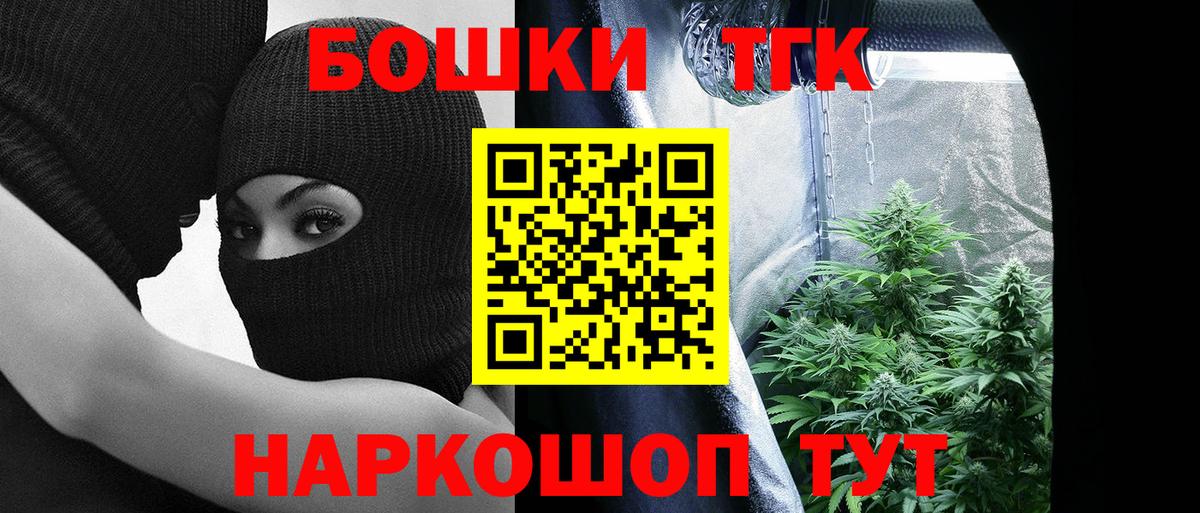 МАРИХУАНА семена Северобайкальск